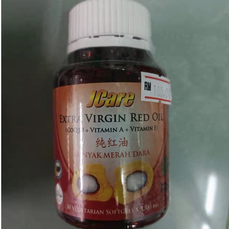 JCare Extra Virgin Red Oil palm oil vegetarian vitamins 纯红油（30 capsules ...