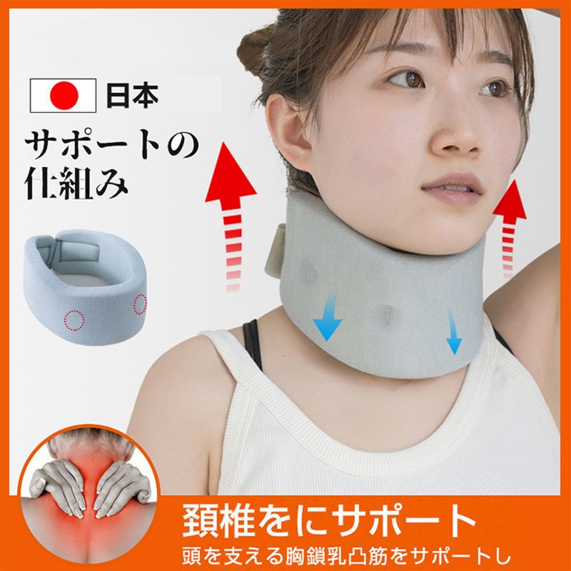 Japanese neck collar antilower head neck guard home artifact fixed