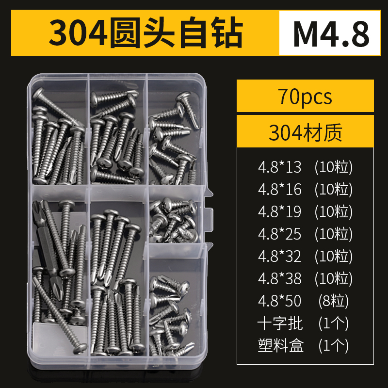 304 stainless steel outer hexagonal drill tail screw 410 Color steel