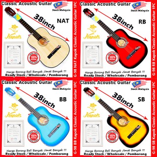 Kapok deals guitar price