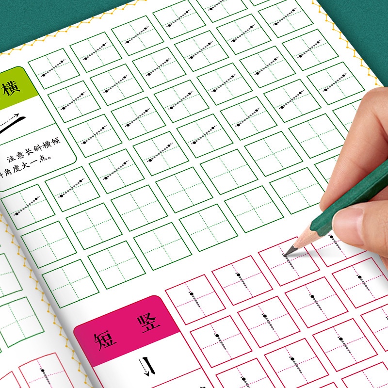 Colorful Kid Learning Holding Pen Book Mandarin Practice Calligraphy ...
