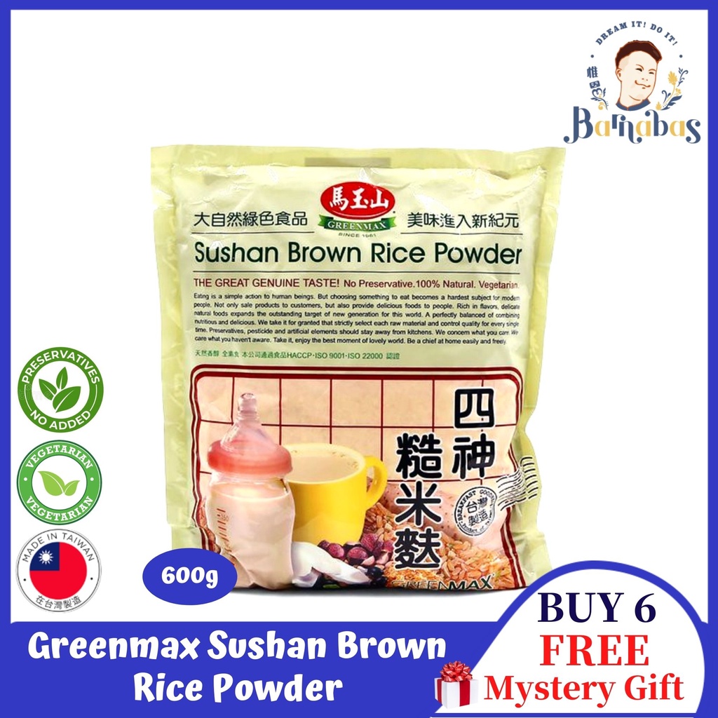 Greenmax Sushan Brown Rice Powder 马玉山四神糙米麸 (600g) | Shopee Malaysia