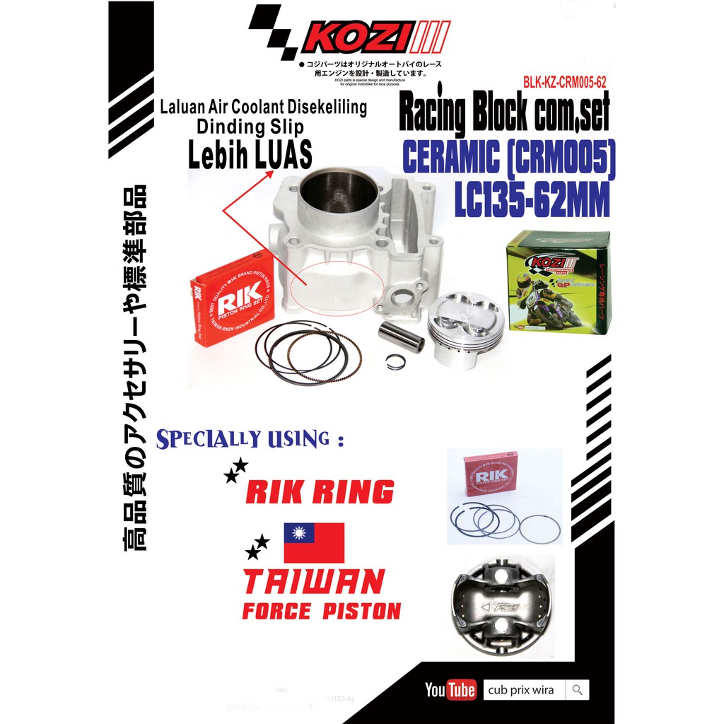 LC135 62MM & 65MM Ceramic Racing Block | Shopee Malaysia