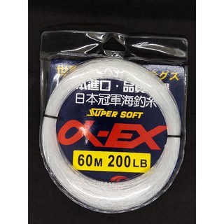 OKAMOTO X-EX LEADER LINE 20-200LB 60M