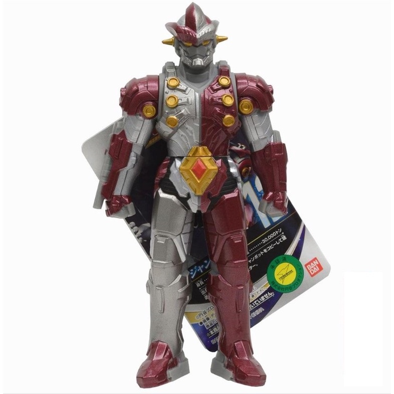 Original BANDAI Ultra Ultraman Jean Nine Hero 500 Series 12 80483 ...
