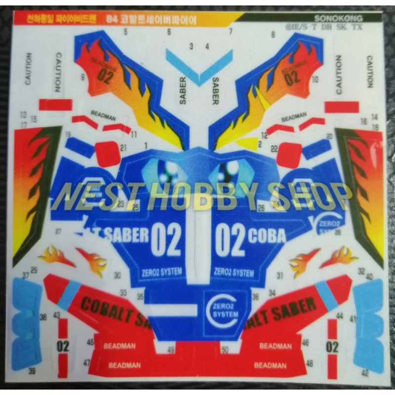 BATTLE B DAMAN STICKER COBALT SABER FIRE | Shopee Malaysia
