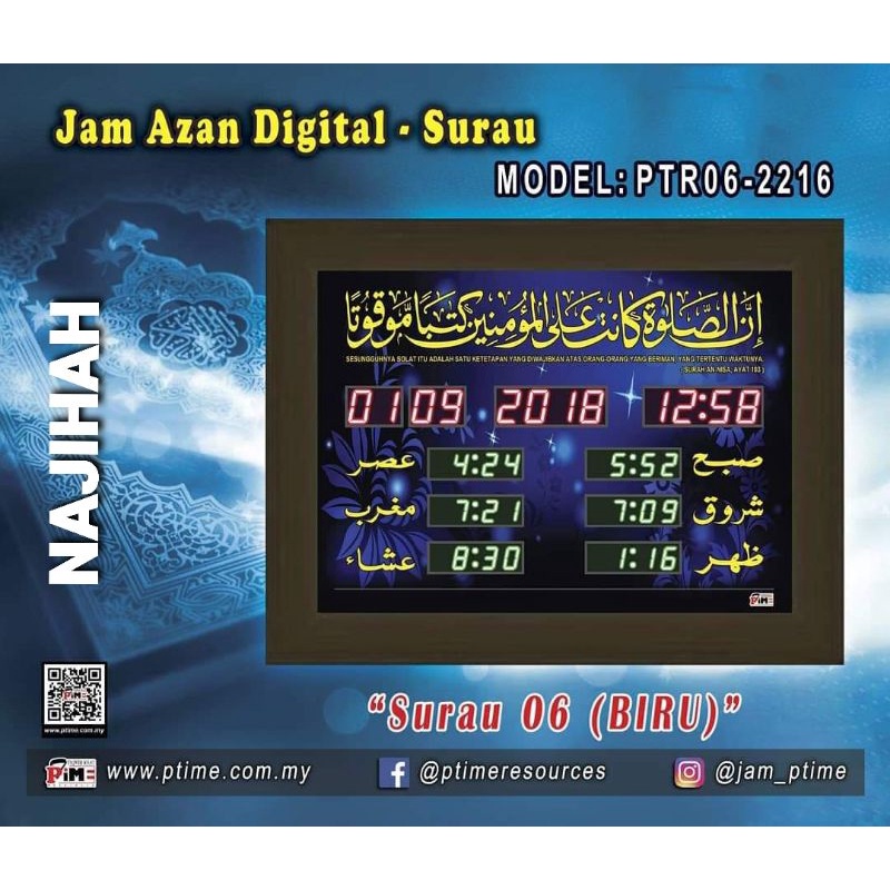 [READY STOCK] Jam Azan Digital CLOCK Jam Solat TAKWIM JAM SURAU jam ...