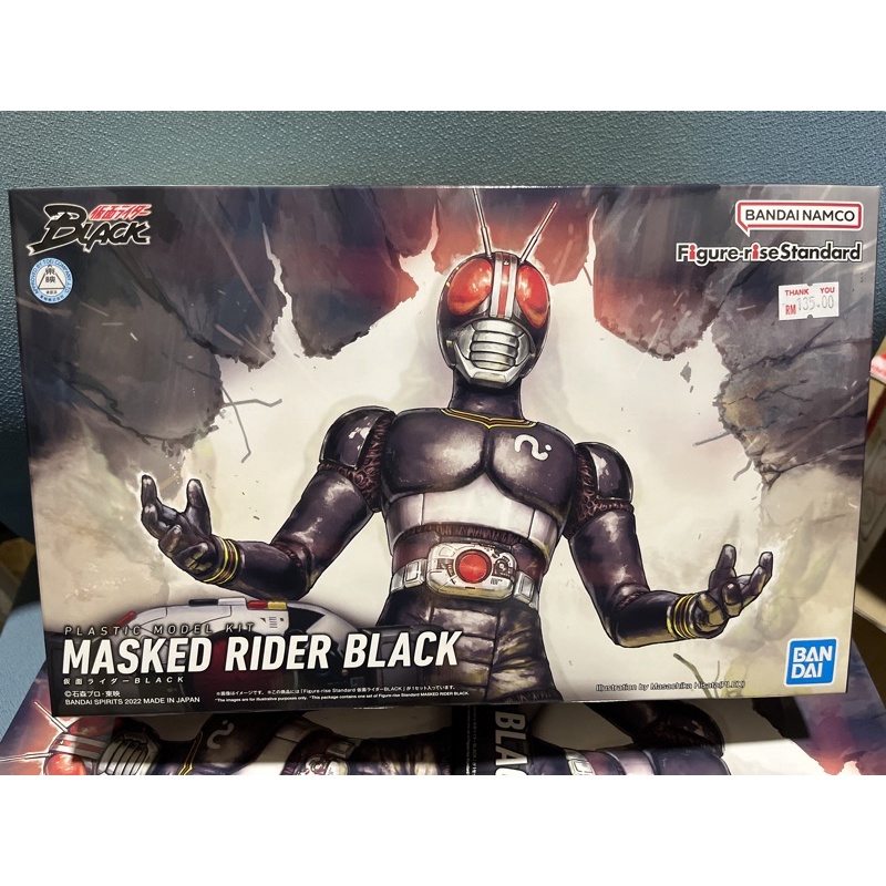 FRS Bandai Masked Rider Black | Shopee Malaysia
