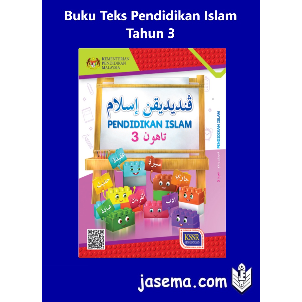 Buku Teks Pendidikan Islam Tahun 3 Shopee Malaysia 3409