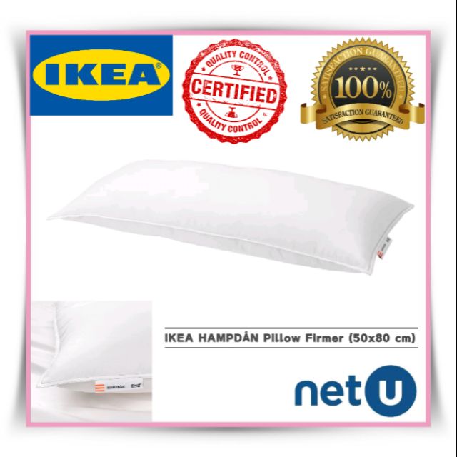 Hampdan ikea pillow best sale