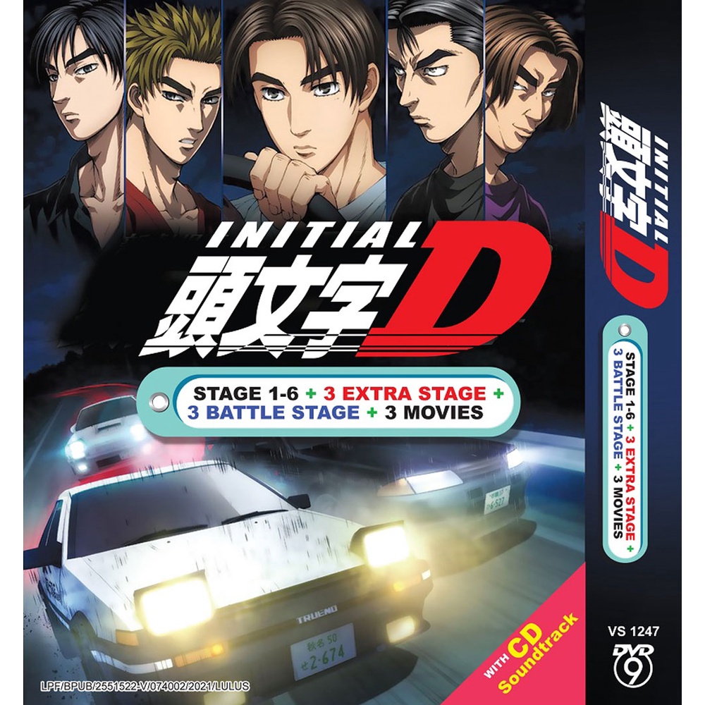 DVD Anime Initial D 頭文字D Season 1-6 + 3 Extra Stage + 3 Battle Stage + 3  Movies | Shopee Malaysia