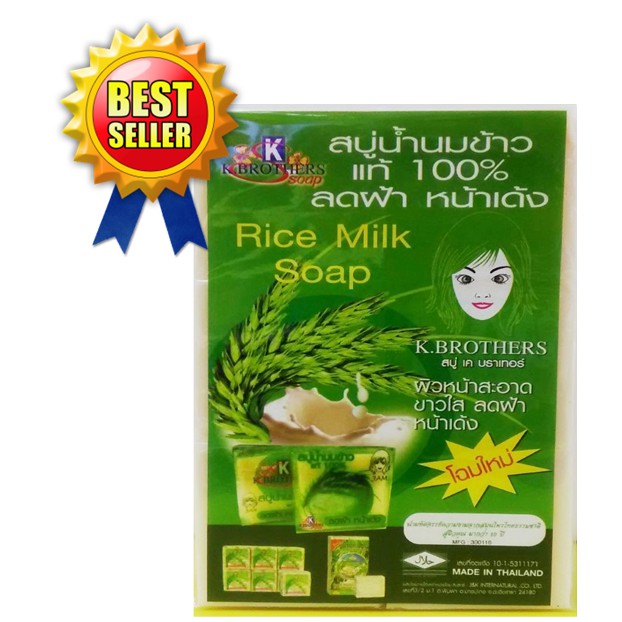 K Brother Rice Milk soap Sabun susu beras 12 pcs( 1 Dozen) Shopee