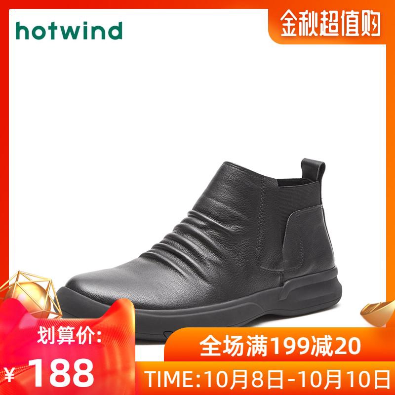 Hotwind on sale shoes mens