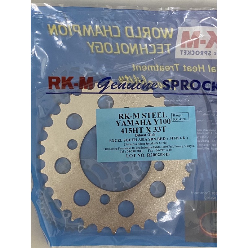 Yamaha RXZ / LC135 / Y125Z / Y110 RKM Rear Sprocket 415HT 4 hole ...
