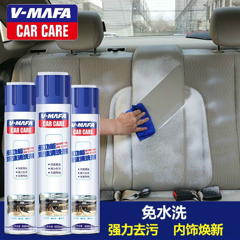 V-MAFA Multi-Purpose Foam Cleaner Sofa Carpet Car Care Cleaner Leather  Pencuci Kusyen Kereta Home Living Cleaning 650ml 650ml