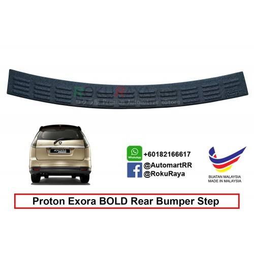 Proton Exora CFE Facelift Bold Rear Bumper Step Protector | Shopee Malaysia