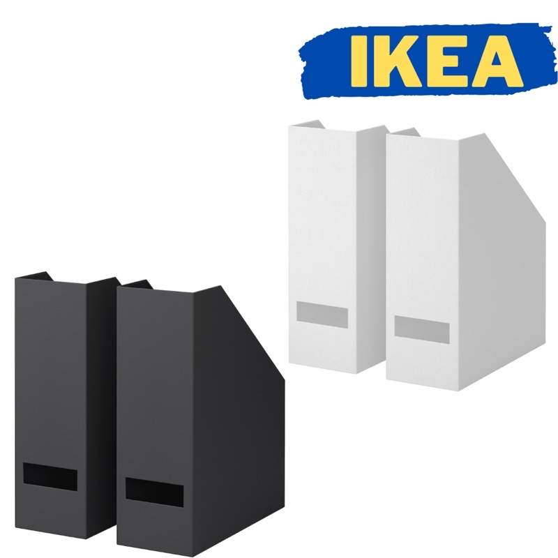 [2 PIECES] IKEA TJENA MAGAZINE FILE IKEA DOCUMENT TRAY LETTER TRAY