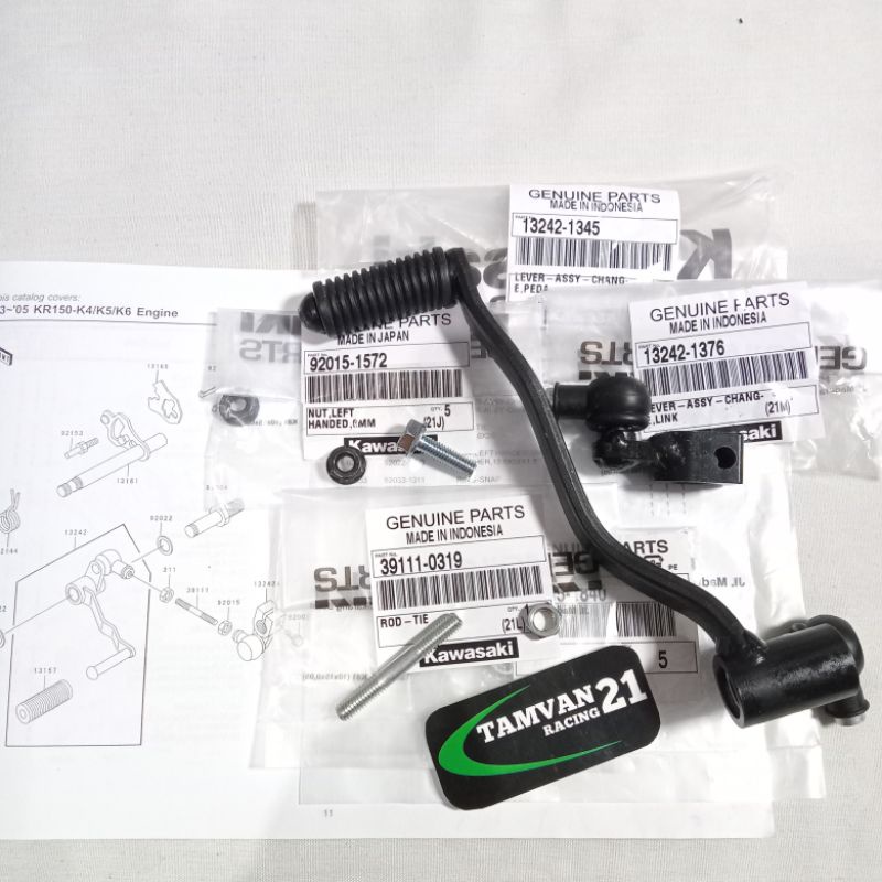 GEAR OPERATION PEDAL SET NINJA RR NEW OLD ZX 92015-1572 39111-0319