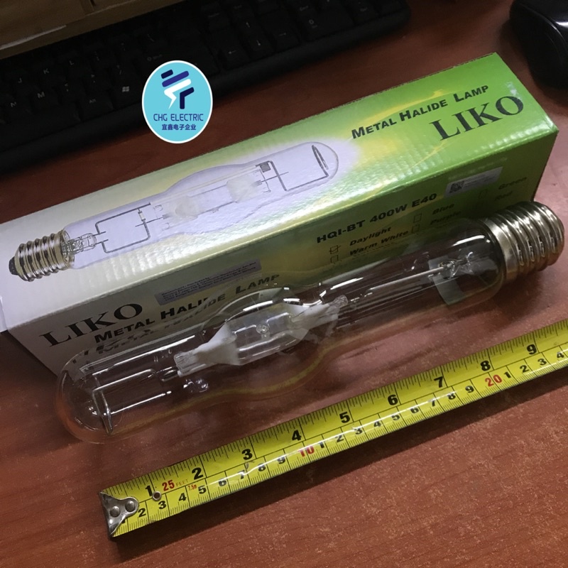 Liko metal halide lamp sales