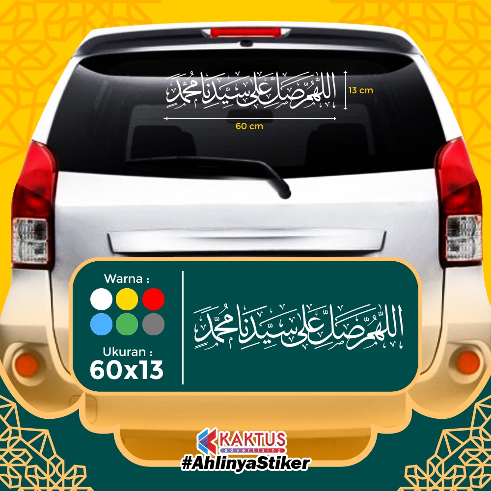NABI Prophet's Shalawat Car Calligraphy Sticker 1 | Shopee Malaysia