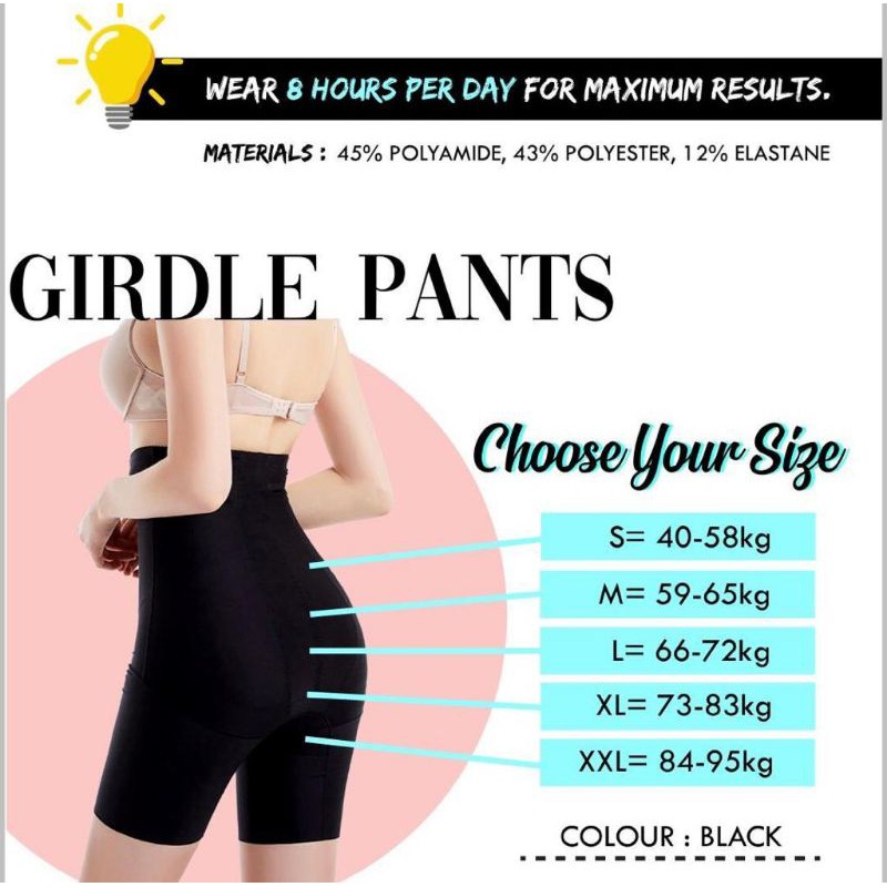 Girdle Pants by Sexycurve