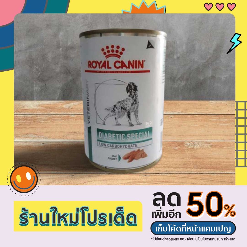 dog-food-assembly-the-diabetes-wet-type-diabetic-special-low