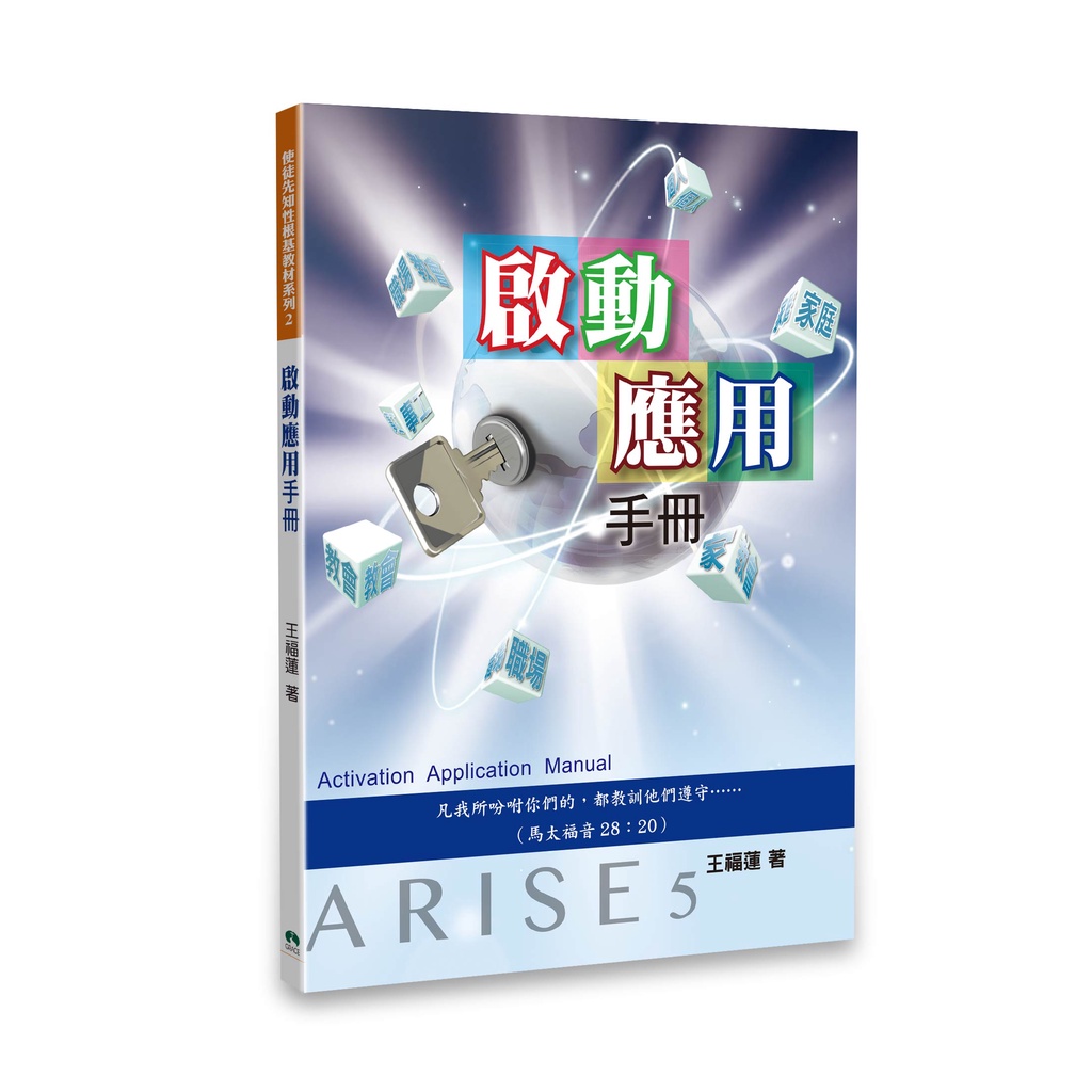 启动应用手册 Activation Application Manual | Shopee Malaysia