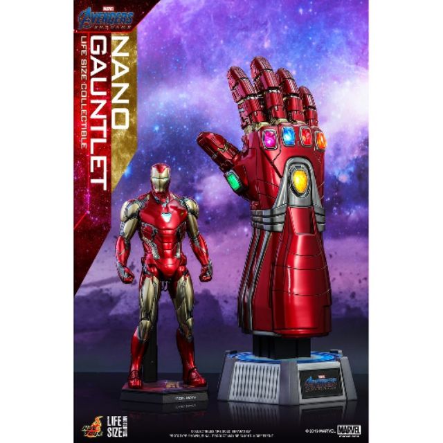 Nano best sale gauntlet hottoy