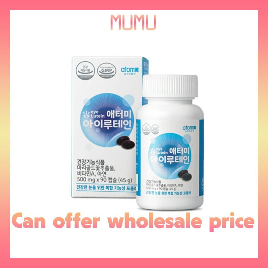 Atomy / Original Eye Lutein 500mg / 45g From Korea / Korea version ...