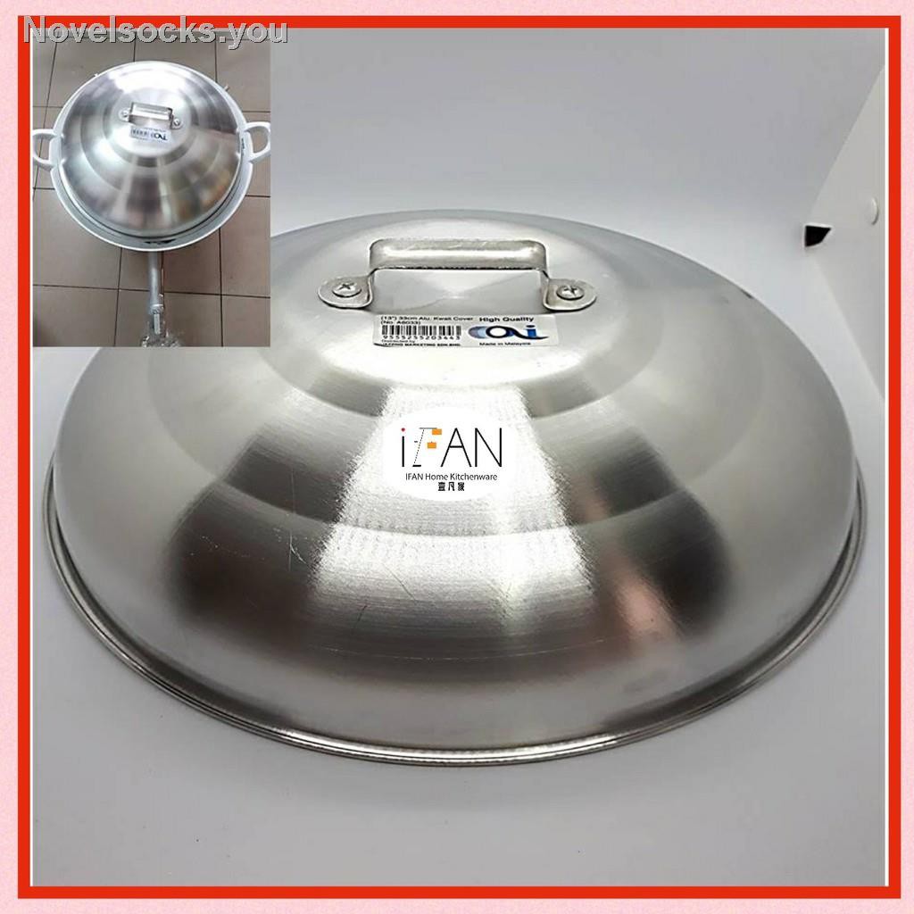 Aluminium Wok Cover 38cm