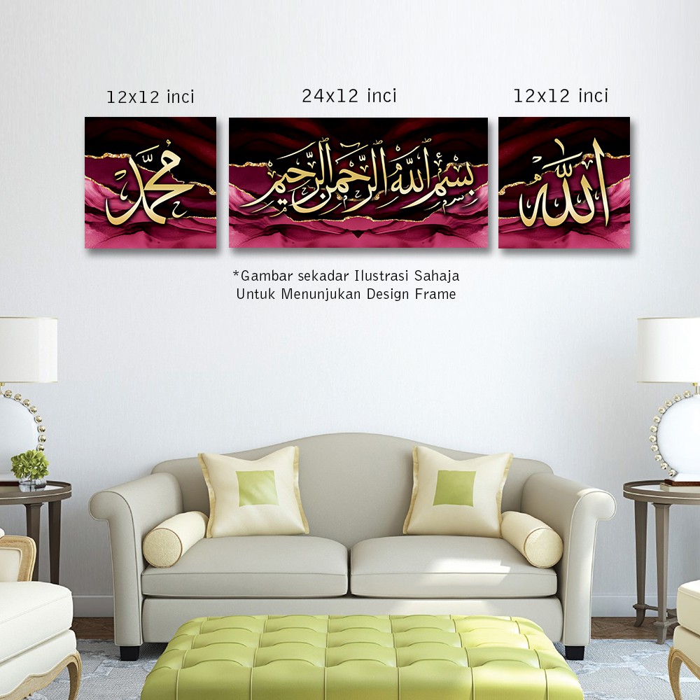 🔥hot Sale🔥 Frame Allah Muhammad Bismillah Frame Islamik Frame Ayat Al Quran Frame Khat 7217