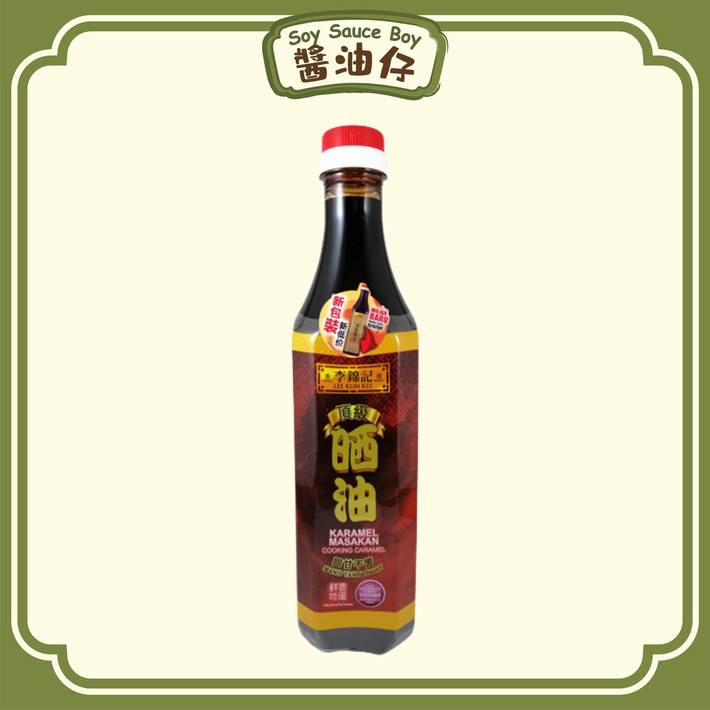 Lee Kum Kee Karamel Masakan Kicap Pekat Cooking Caramel Thick Soy