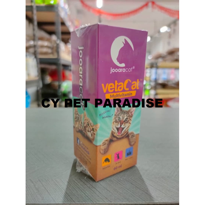 VetaCat Multivitamin Syrup for Cat & Kitten ( 60ml ) / FREE Syringe