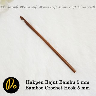 Bamboo Crochet Hook 5 mm