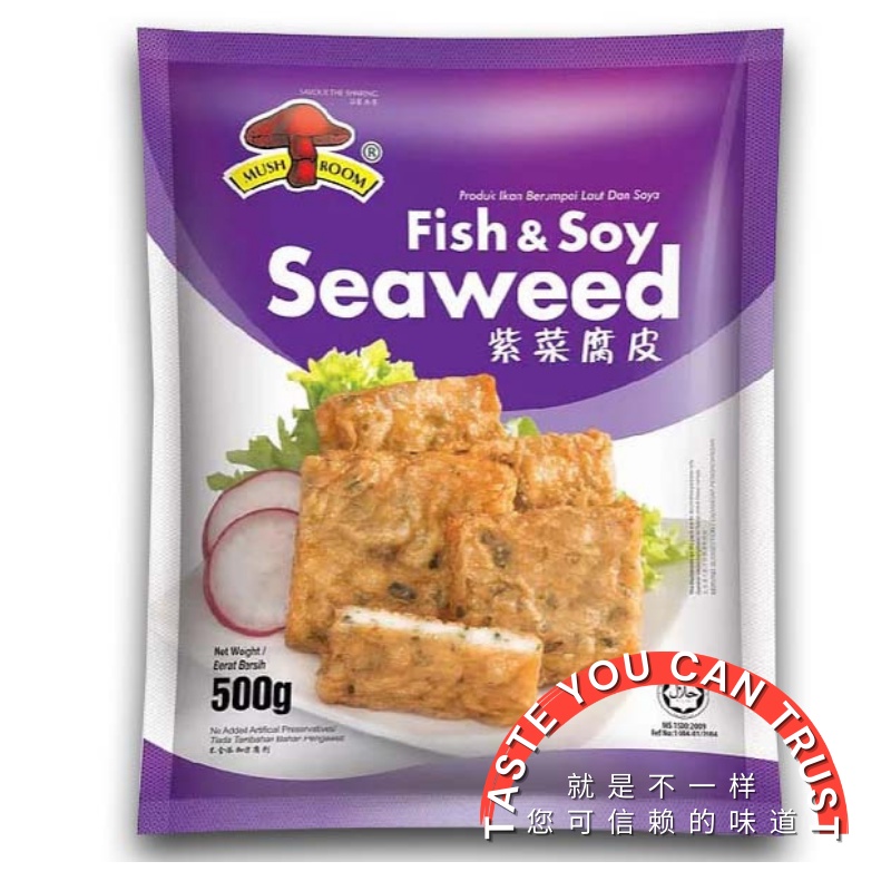 QL Mushroom Fish & Soy Seaweed Curd Seaweed Fuzuk 香菇牌紫菜腐竹 500g Fried ...