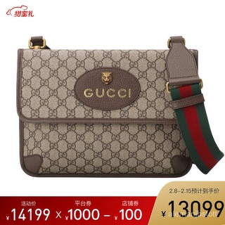 gucci bag - Crossbody Bags Prices and Promotions - Men's Bags & Wallets Apr  2023 | Shopee Malaysia
