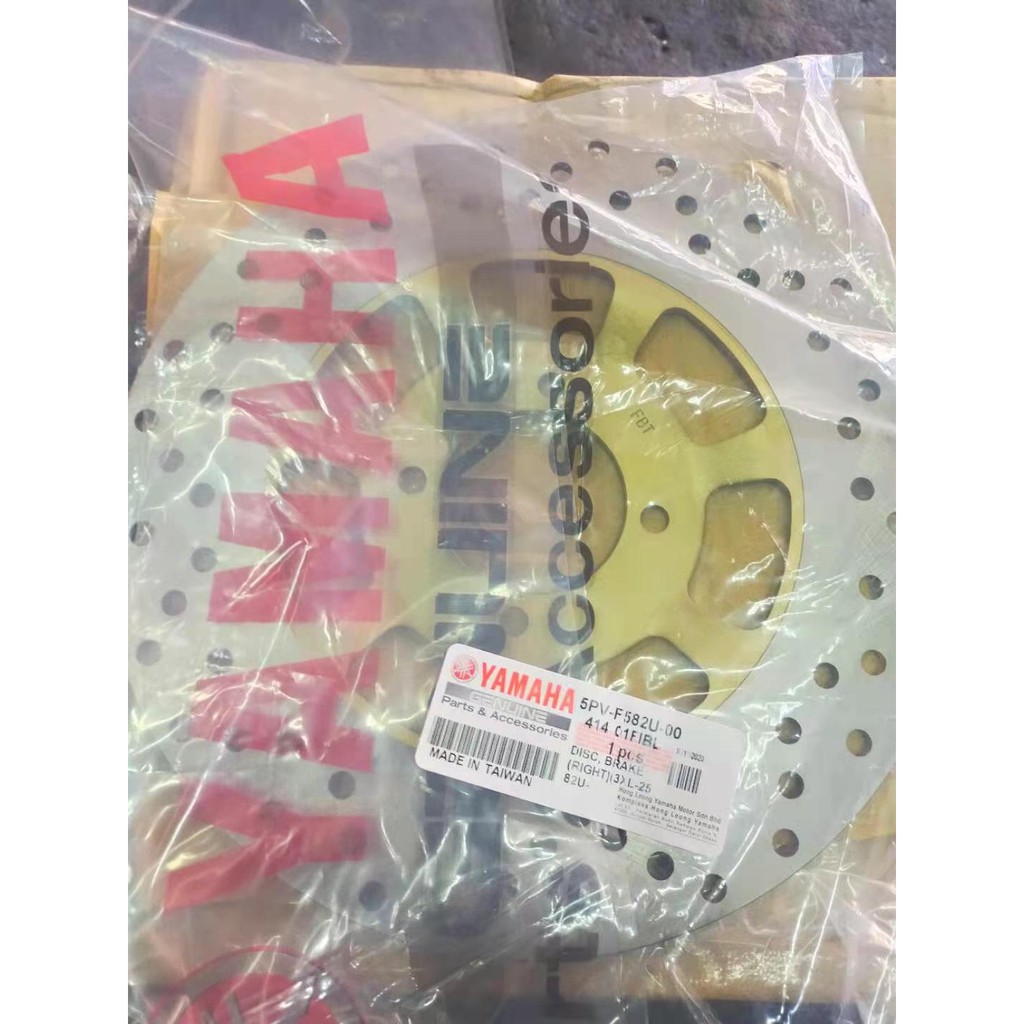 5PV RXZ Front Disc Brake Plate / Disc Brek Depan 100% HLY | Shopee Malaysia