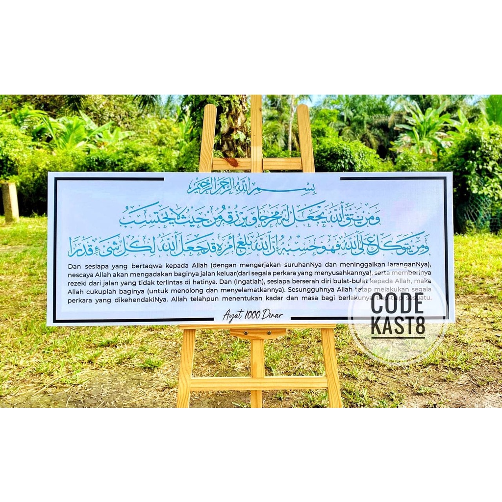 Frame Khat Ayat Seribu Dinar Kast8💥 Saiz Besar💥 Ready Stock💥 Shopee