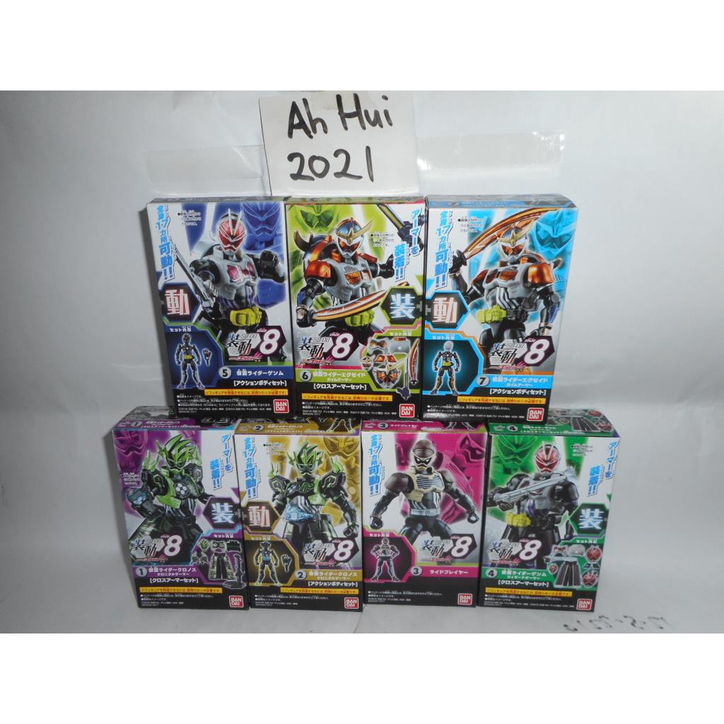 100% ORIGINAL BANDAI So-Do Kamen Rider Ex-Aid Stage 8: Kamen Rider ...
