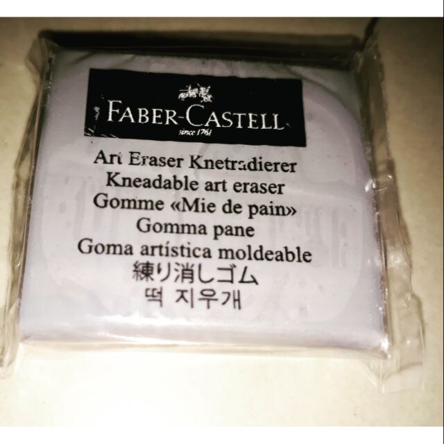 Faber Castell Kneaded Eraser Kneadable Eraser | Shopee Malaysia