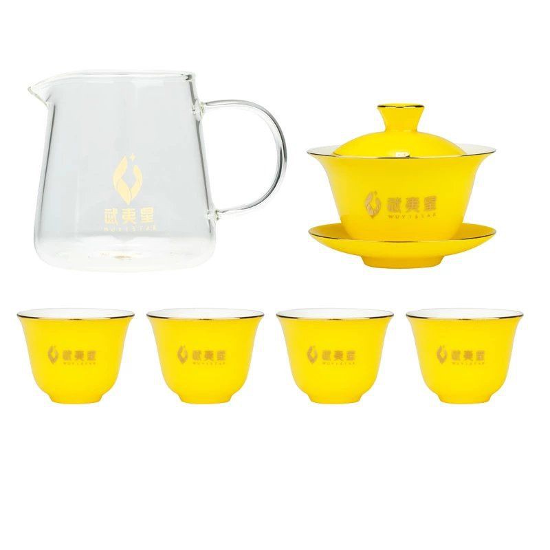 武夷星CXY-C001四色茶具之天香（黄色）盖碗茶具套件| Shopee Malaysia
