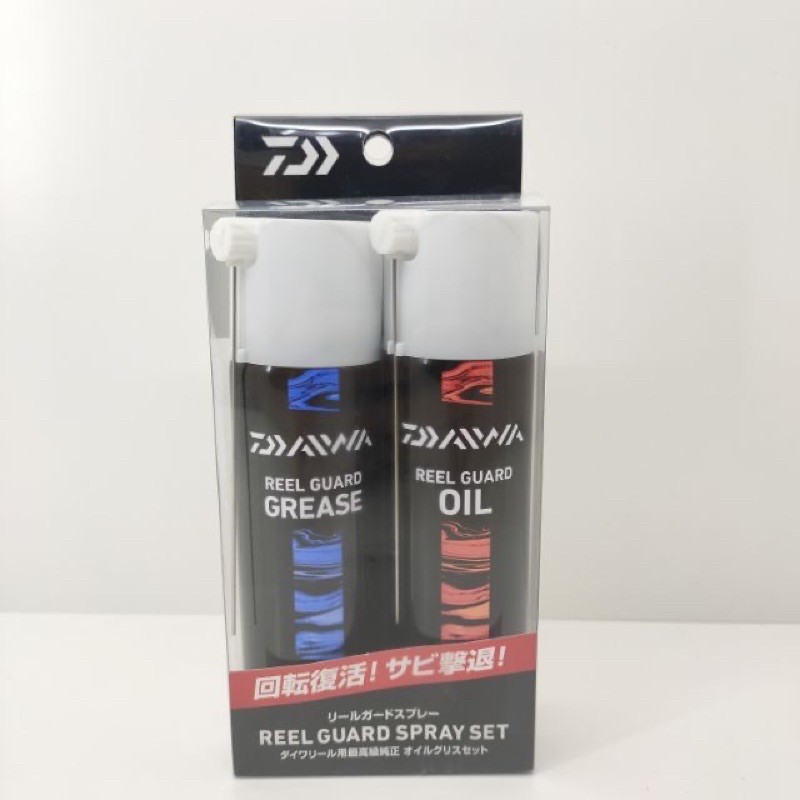 Japan Daiwa Reel Oil Reel Grease Guard Spray Set / Minyak Mesin