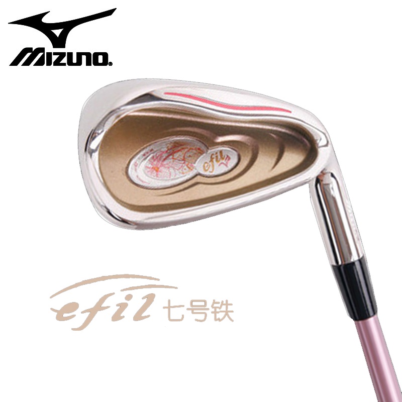 Mizuno 7 outlet iron