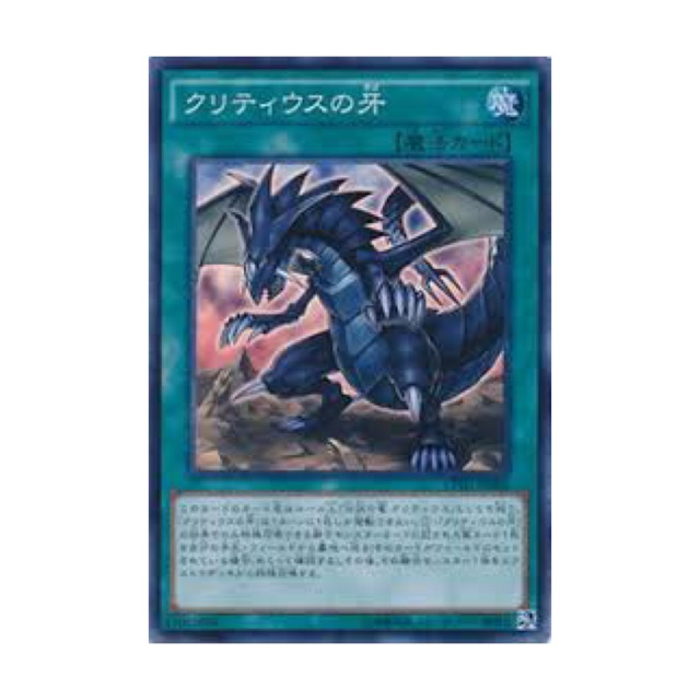 Yu-Gi-Oh! The Fang of Critias/  | Shopee Malaysia
