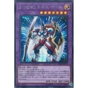 20th Anniversary Legend Collection 20TH-JPC77 