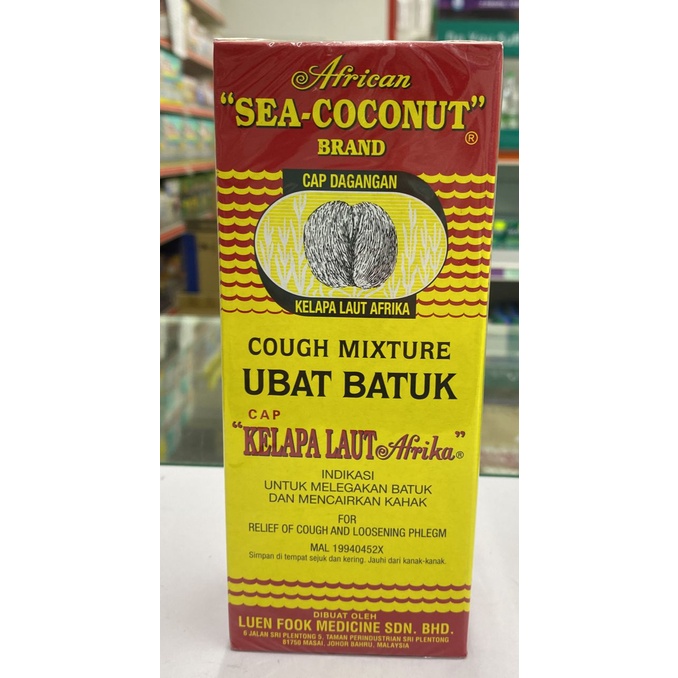 AFRICAN SEACOCONUT COUGH SYRUP MIXTURE UBAT BATUK KELAPA LAUT AFRIKA