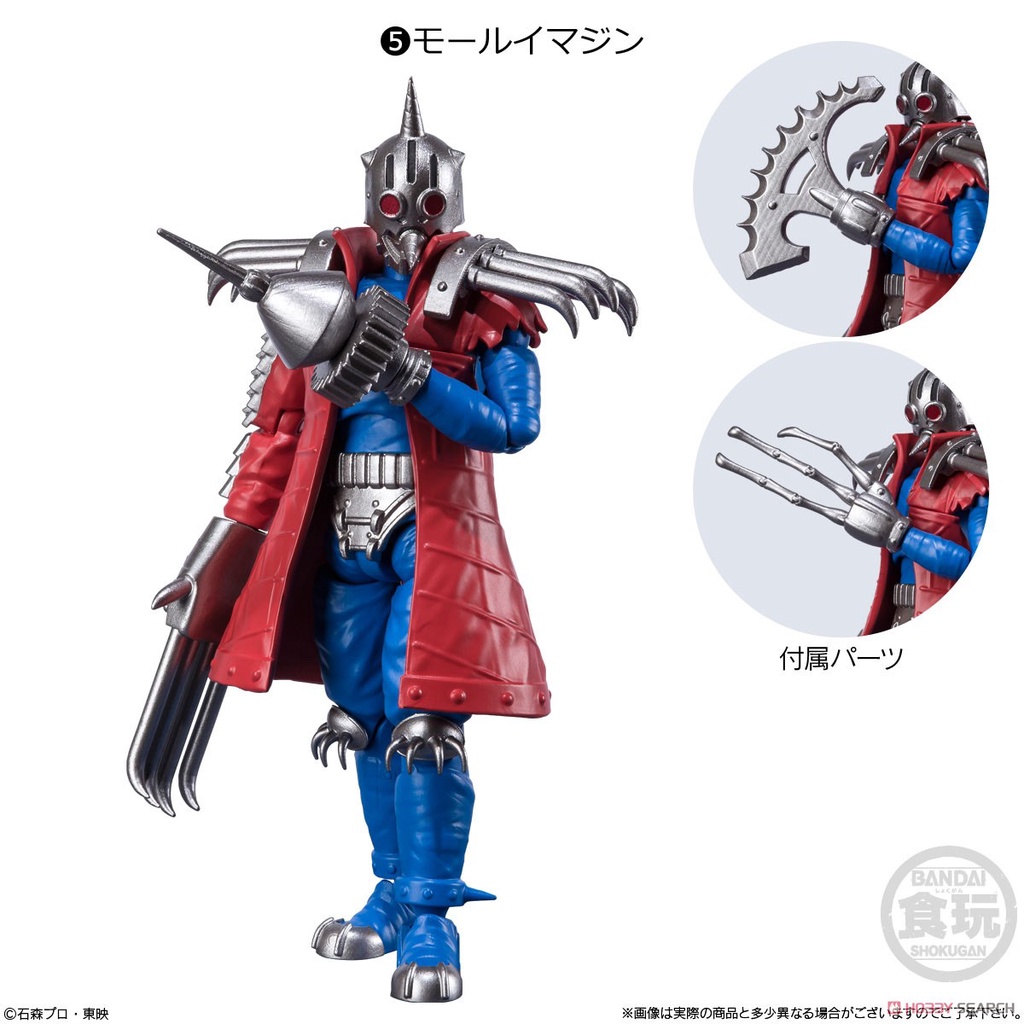 SHODO-O Kamen Rider 8 outsiders | Shopee Malaysia