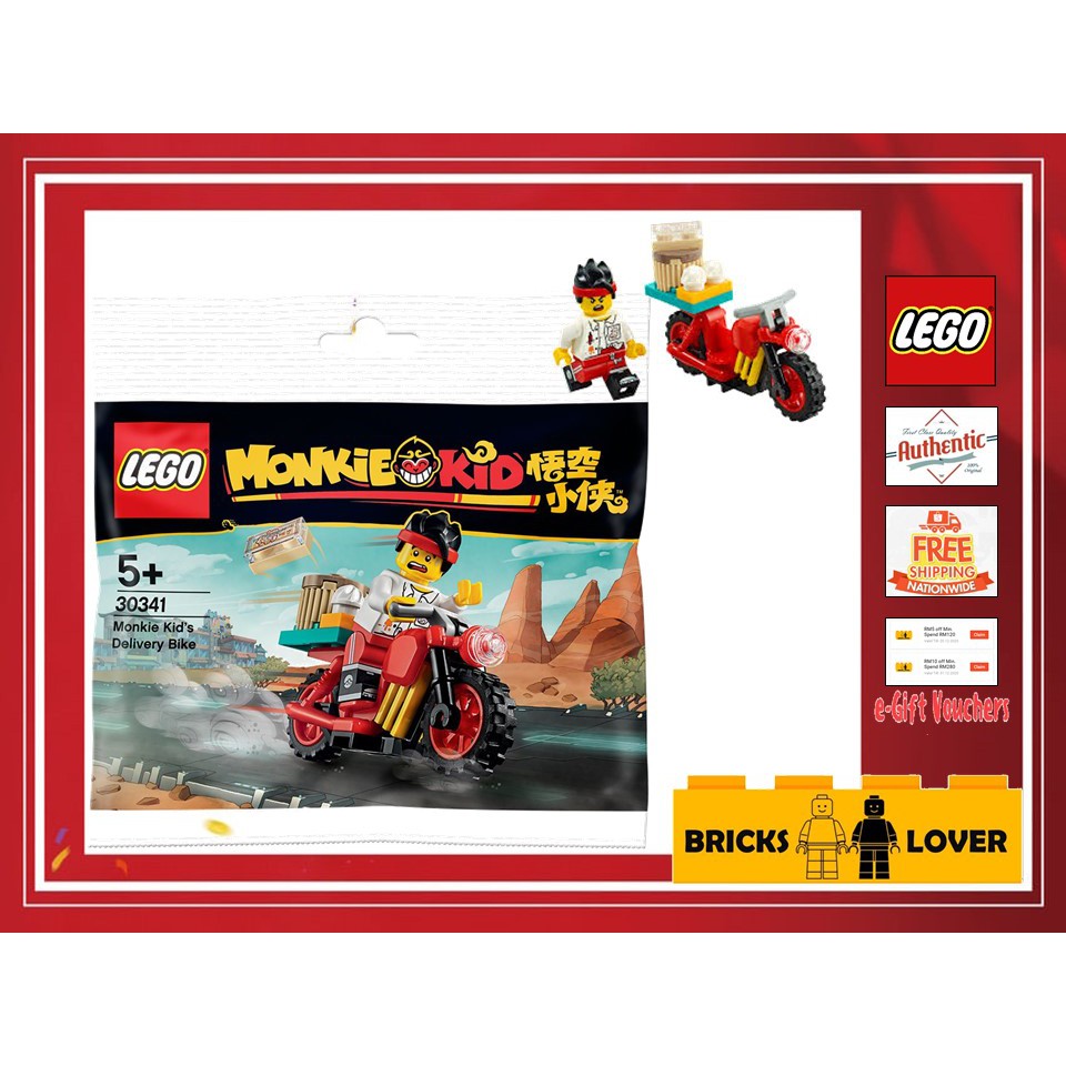 30341 lego hot sale