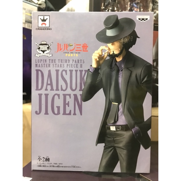 thumbnail interactive-video image 1 of Banpresto 200106 LUPIN THE TIRD - Lupin - Figurine Master Stars Piece,Blue,25cm 1 of 9