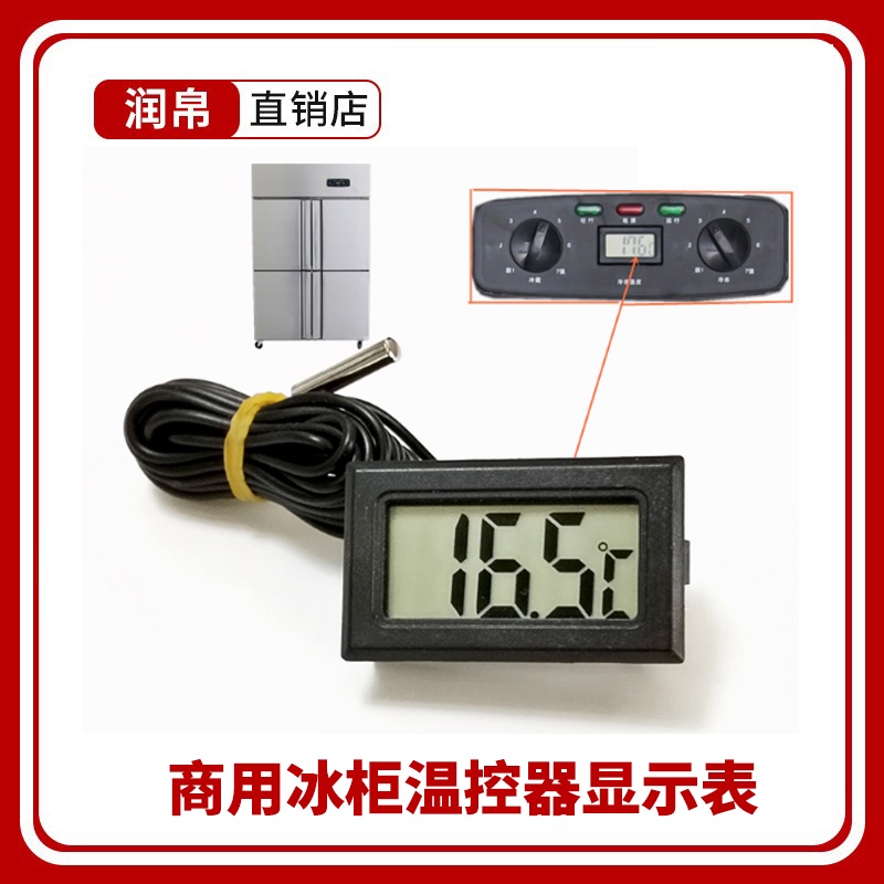 Commercial Refrigerator Temperature Display Gauge Refrigerator Freezer